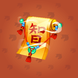 Wisdom Scroll